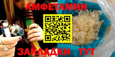 спайс Мариинск