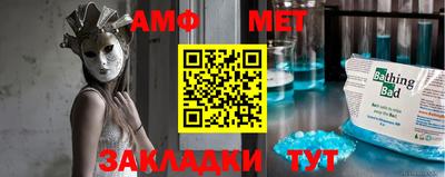 МДМА Малоярославец