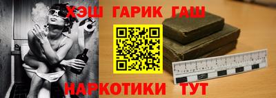 спайс Мариинск