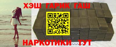спайс Мариинск