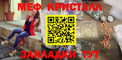 МДМА Малоярославец