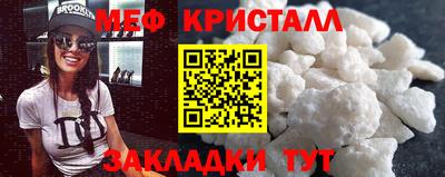 МДМА Малоярославец