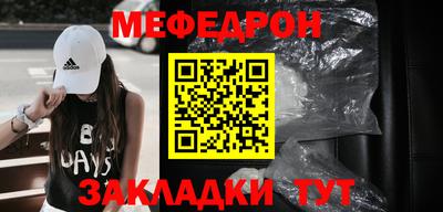МДМА Малоярославец