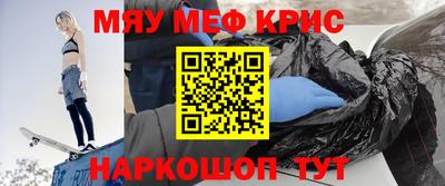 МДМА Малоярославец