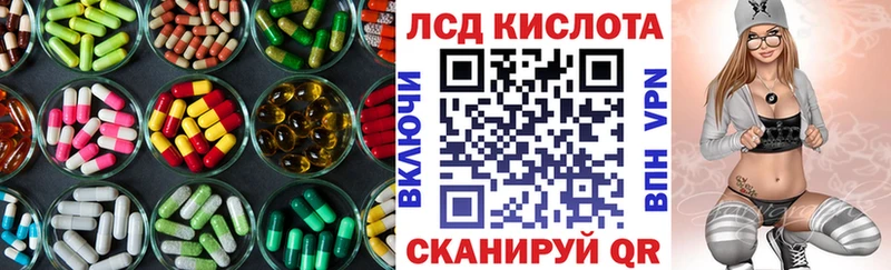 Лсд 25 экстази кислота  Выборг 
