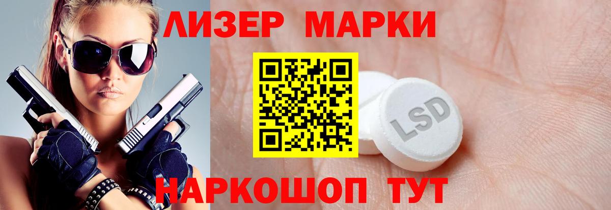 Лсд 25 экстази ecstasy  Вход с VPN  Выборг  LSD-25 экстази ecstasy 