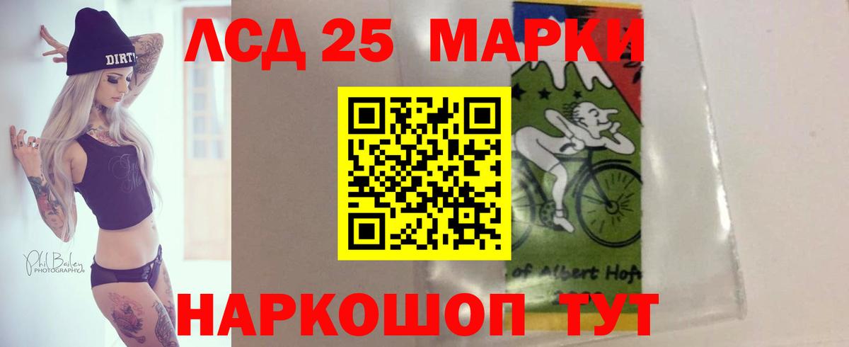 Лсд 25 экстази кислота Выборг