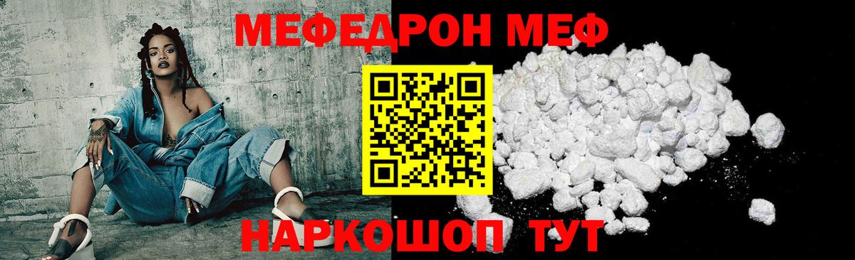 МЯУ-МЯУ  Вход с VPN  Выборг  МЕФ мяу мяу  МЯУ-МЯУ 