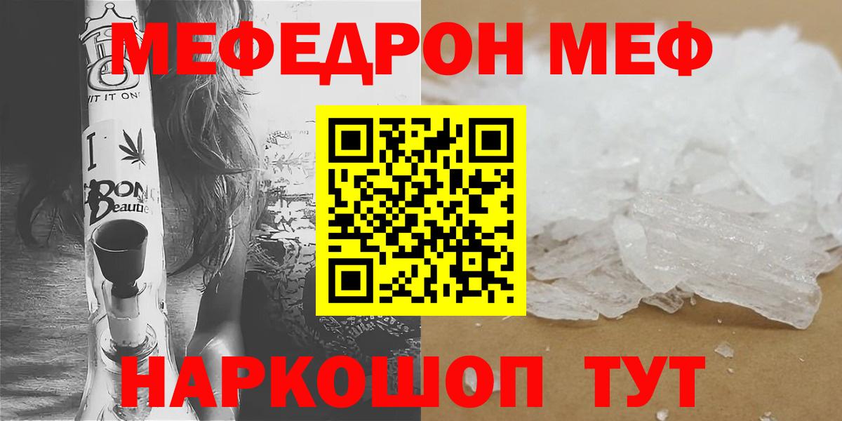 Экстази  Марихуана  Гашиш  Кодеин  Выборг  Вход с VPN  Мефедрон   КОКАИН  Цена  КЕТАМИН 