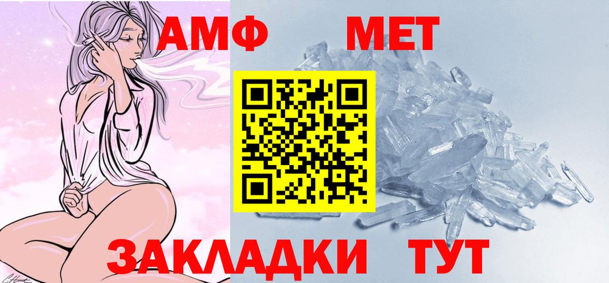 Первитин Декстрометамфетамин 99.9% Выборг