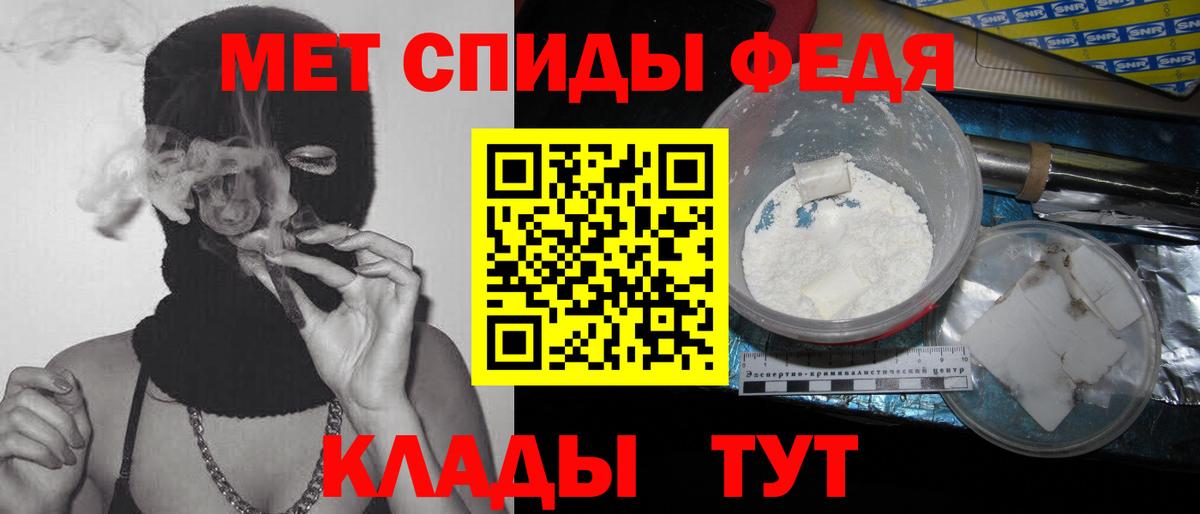 Метамфетамин мет  Метамфетамин мет  Выборг  Вход с VPN 