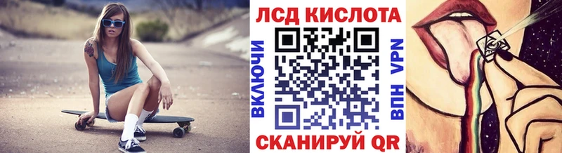 Наркотические марки 1,5мг Выборг