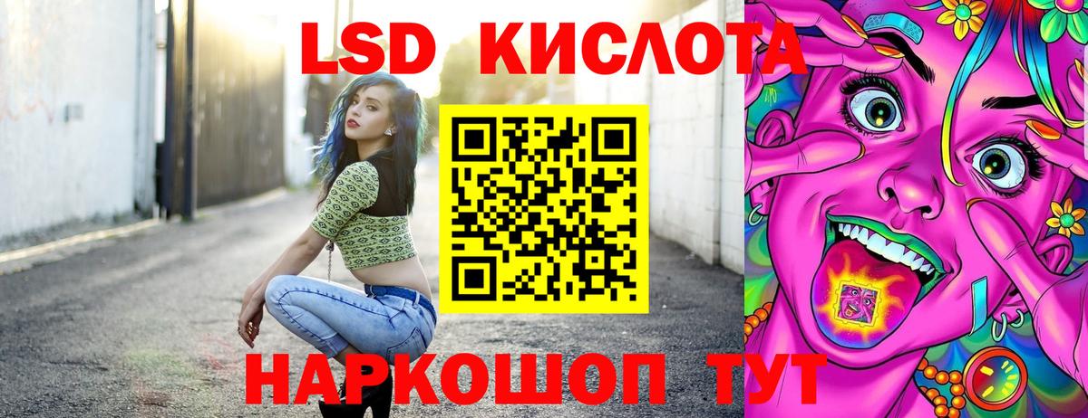 Выборг  Марки NBOMe 1500мкг  Вход с VPN  Наркотические марки  Марки NBOMe 1500мкг 
