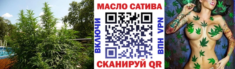 ТГК THC oil  Выборг 