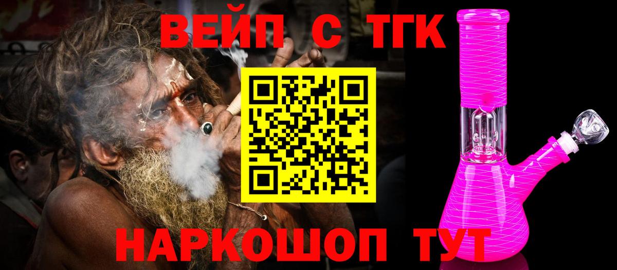 Выборг  Дистиллят ТГК концентрат  купить наркотик  Вход с VPN 