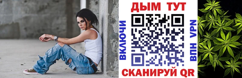 купить наркотик  кракен   Марихуана MAZAR  Выборг 