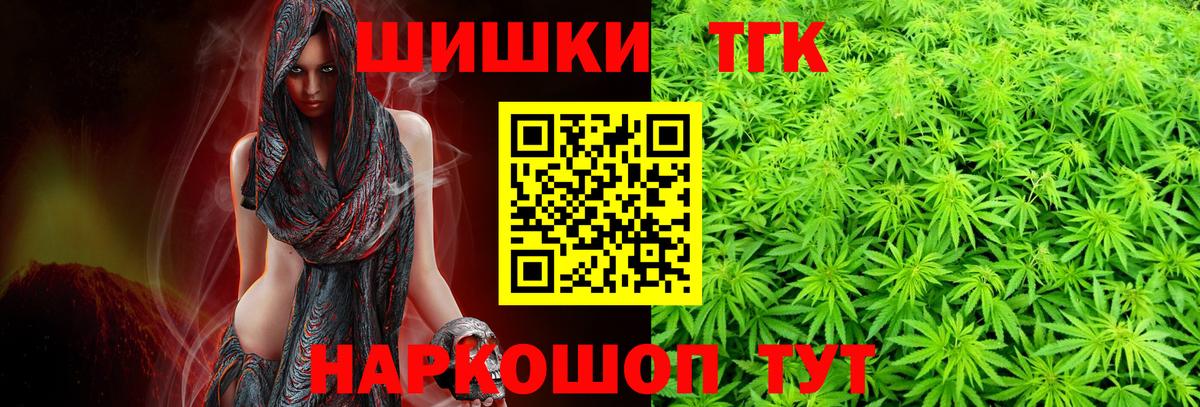 Канабис Bruce Banner Выборг