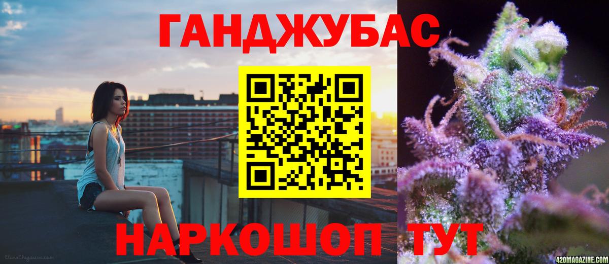 Выборг  Бошки Шишки семена  Канабис LSD WEED  Вход с VPN 
